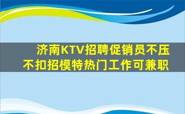 大庆酒吧招聘